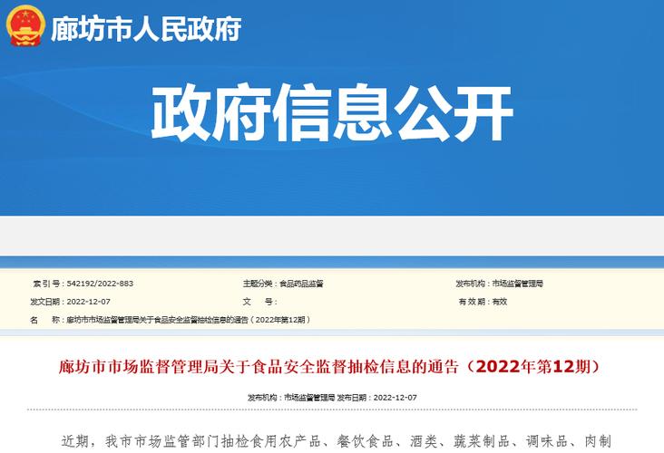 河北省廊坊市抽检小麦粉,玉米粉等粮食加工品14批次均合格